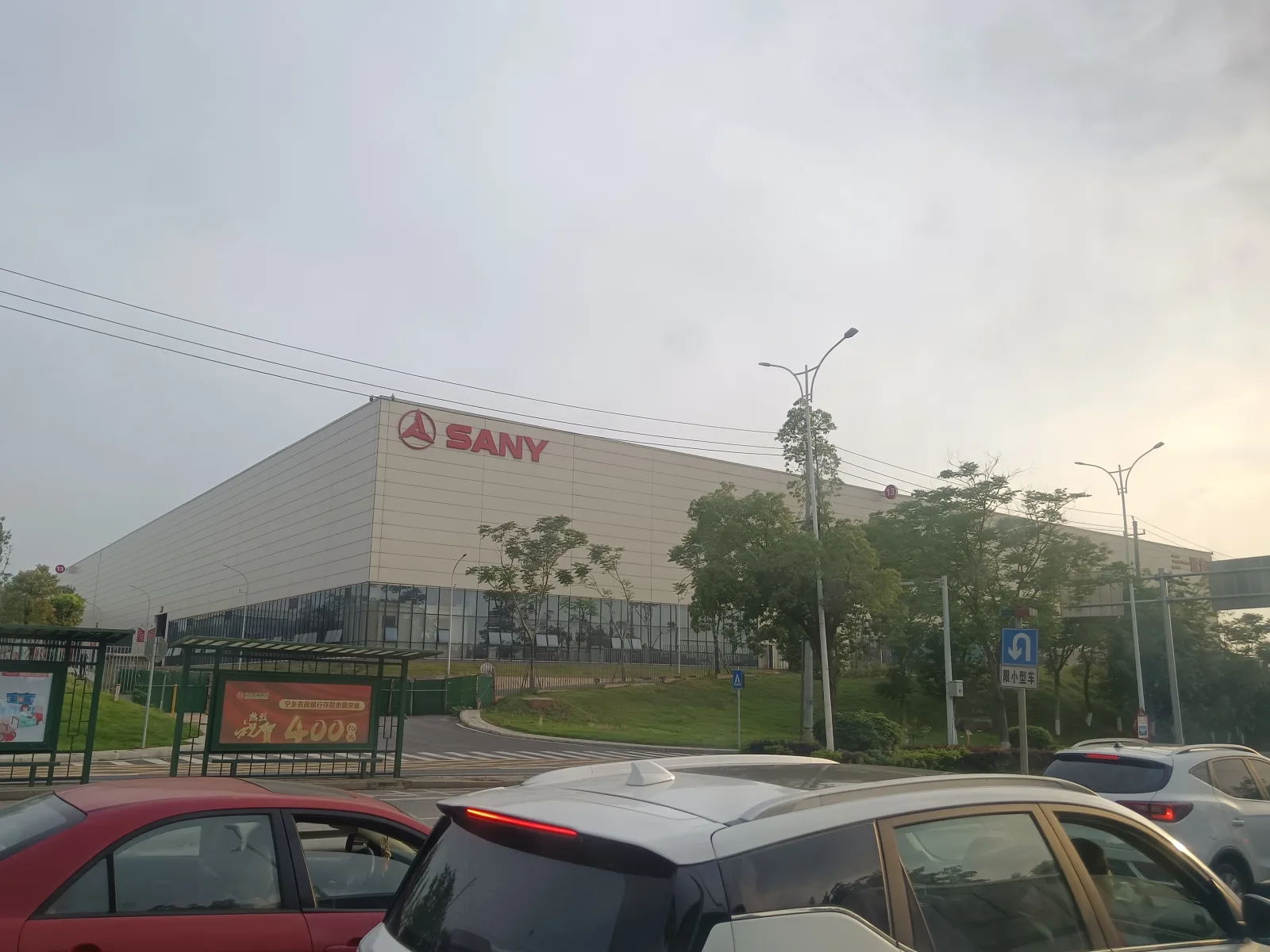 SANY Azerbaijan rəsmi distributor: kataloq, qiymət sorğusu və onlayn dəstək